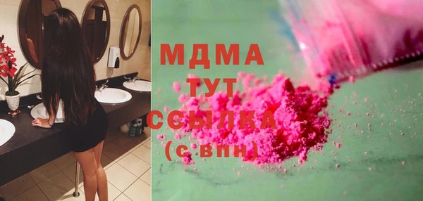 шишки Вязьма