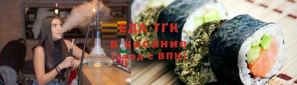 ешки Вяземский