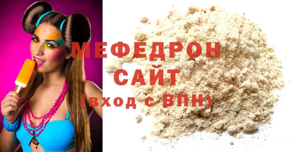 ешки Вяземский