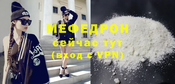 mdpv Вязники