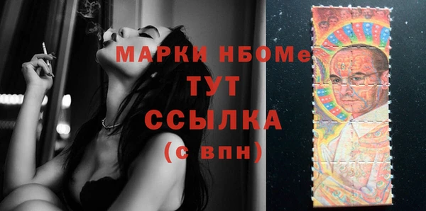 mdpv Вязники