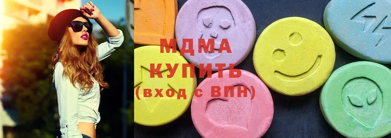 MDMA кристаллы  Балтийск 